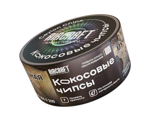 Табак для кальяна Aircraft Ceylon Chips (Аиркрафт - Кокосовые чипсы) - 25 гр