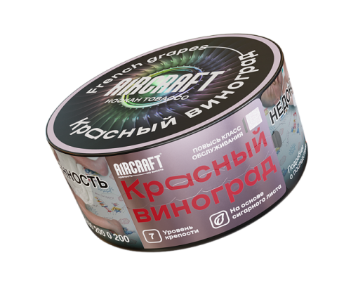 Табак для кальяна Aircraft French Grapes (Аиркрафт - Французский Красный Виноград) - 25 гр