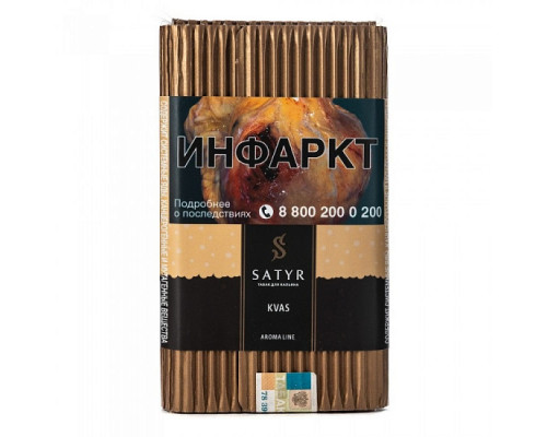 Табак для кальяна Satyr Kvas (Сатир - Квас) - 100 гр