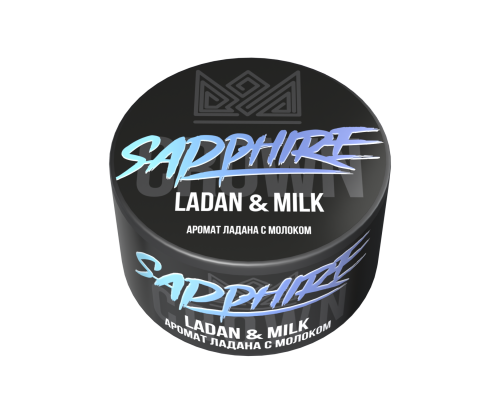Табак для кальяна Sapphire Crown Ladan&Milk (Сапфир Краун - Молоко с Ладаном) - 25 гр