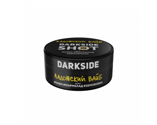Табак для кальяна Darkside Shot Ладожский вайб (Дарксайд шот - Киви Мармелад Земляника) - 120 гр