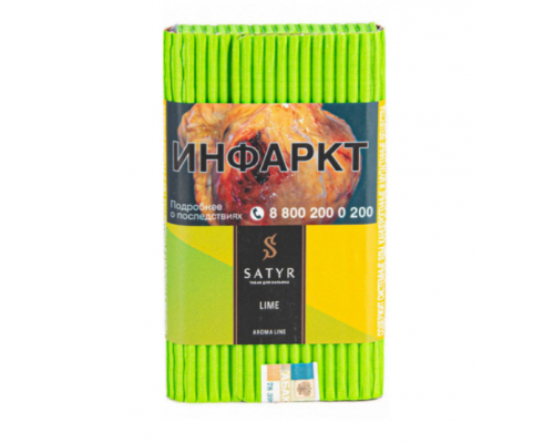 Табак для кальяна Satyr Lime (Сатир - Лайм) - 100 гр