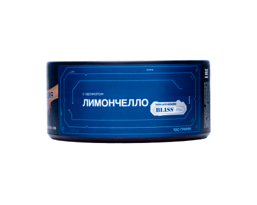 Табак для кальяна Bliss (Блисс) - Лимончелло - 100 гр