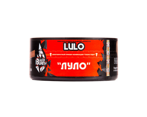 Табак для кальяна BlackBurn Lulo (БлэкБерн - Луло) - 100 гр