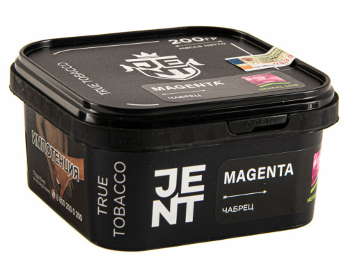 Табак для кальяна Jent Herbal Magenta (Джент Хербал - Чабрец) - 200 гр
