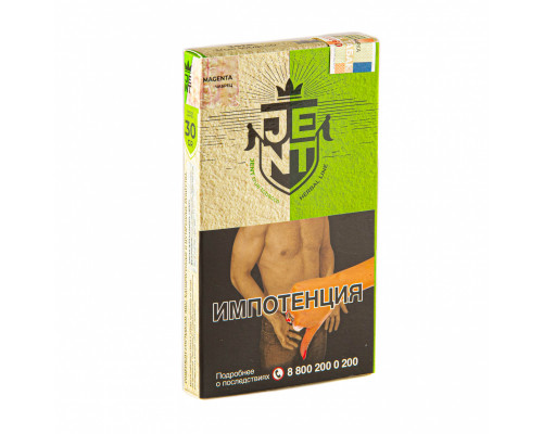 Табак для кальяна Jent Herbal Magenta (Джент Хербал - Чабрец) - 30 гр
