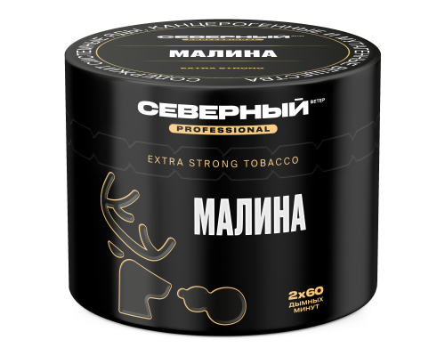 Табак для кальяна Северный Professional Малина - 40 гр