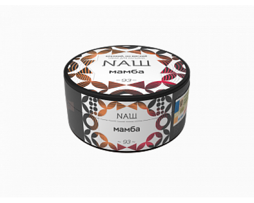 Табак для кальяна NАШ (НАШ) - Мамба - 100 гр