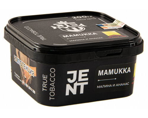 Табак для кальяна Jent Classic Mamukka (Джент - Малина и Ананас) - 200 гр