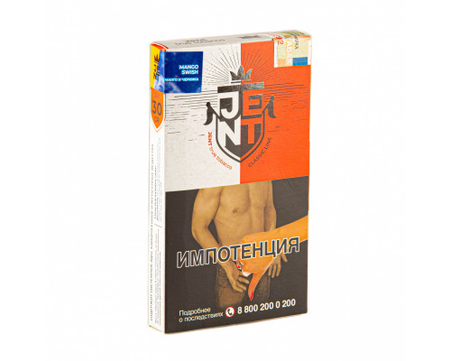 Табак для кальяна Jent Classic Mango Swish (Джент - Манго и Черника) - 30 гр
