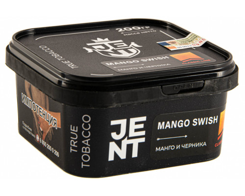 Табак для кальяна Jent Classic Mango Swish (Джент - Манго и Черника) - 200 гр