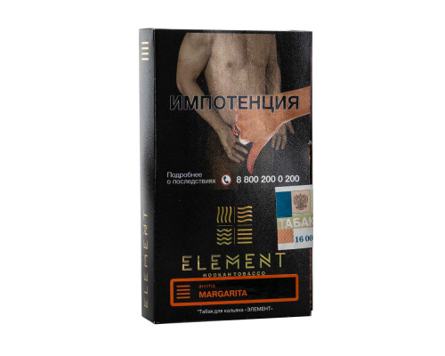 Табак для кальяна Element Земля Margarita (Элемент Земля - Маргарита) - 25 гр