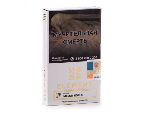 Табак для кальяна Element Воздух Melon Holls (Элемент Воздух - Дынный холлс) - 25 гр