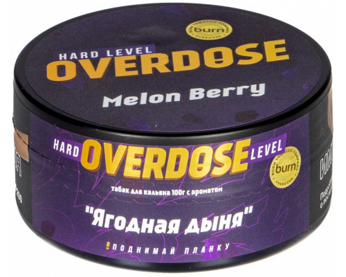 Табак для кальяна Overdose Melon Berry  (Овердоз - Ягодная дыня) - 100 гр