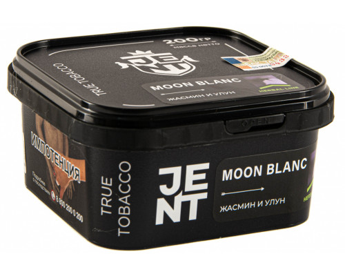 Табак для кальяна Jent Herbal Moon Blanc (Джент Хербал - Жасмин и Улун) - 200 гр