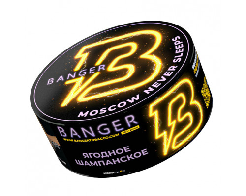 Табак для кальяна Banger Moscow Never Sleeps (Бэнгер - Ягодное шампанское) - 100 гр