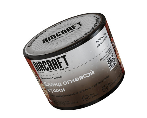 Табак для кальяна Aircraft New World Blend (Аиркрафт - Бленд огневой сушки) - 40 гр