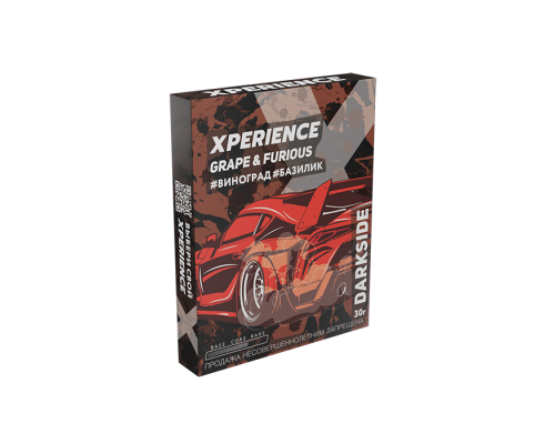 Табак для кальяна Darkside XPERIENCE GRAPE & FURIOUS (Дарксайд экспирианс - грейп энд фьюриас) - 30 гр