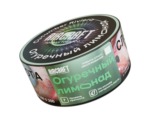Табак для кальяна Aircraft Cucumber Riviera (Аиркрафт - Огуречный лимонад) - 25 гр