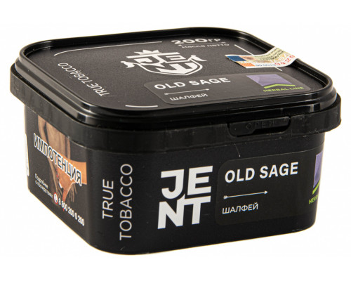 Табак для кальяна Jent Herbal Old Sage (Джент Хербал - Шалфей) - 200 гр