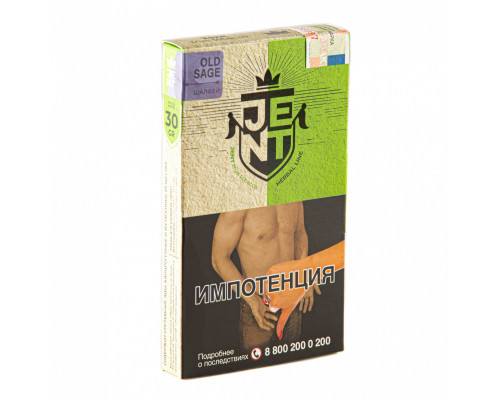 Табак для кальяна Jent Herbal Old Sage (Джент Хербал - Шалфей) - 30 гр