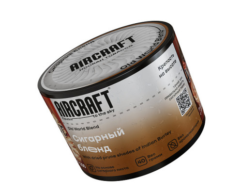 Табак для кальяна Aircraft Old World Blend (Аиркрафт - Сигарный бленд) - 40 гр