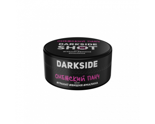 Табак для кальяна Darkside Shot Онежский панч (Дарксайд шот - Гранат Вишня Малина) - 120 гр
