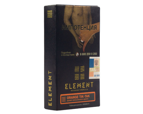 Табак для кальяна Element Земля Orange Tik-Tak (Элемент Земля - Апельсиновый Тик Так) - 25 гр
