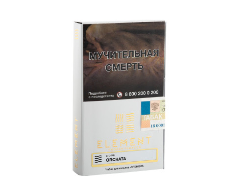 Табак для кальяна Element Воздух Orchata (Элемент Воздух - Орчата) - 25  гр