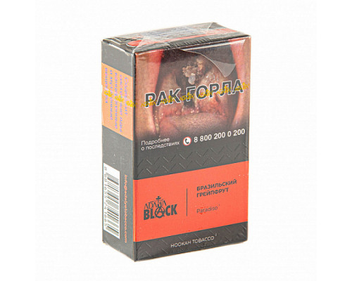 Табак для кальяна Adalya Black - Paradiso (Адалия Блэк - Грейпфрут) - 20 гр
