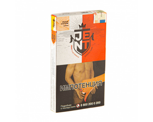 Табак для кальяна Jent Classic Peach Station (Джент - Персик) - 30 гр