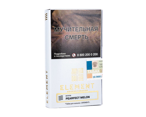 Табак для кальяна Element Воздух Pearfect Melon (Элемент Воздух - Дыня - Груша) - 25 гр