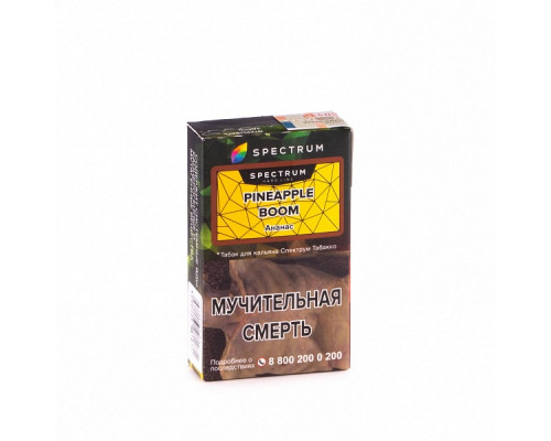 Табак для кальяна Spectrum Hard Line Pineapple Boom (Спектрум Хард Лайн - Ананас) - 40 гр