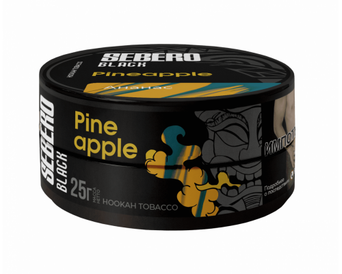 Табак для кальяна Sebero Black Pineapple  (Себеро Блэк - Ананас) -25 гр