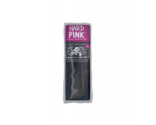 Табак для кальяна Хулиган HARD Pink (Красные ягоды с мангустином) - 200 гр