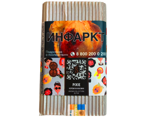 Табак для кальяна Satyr Pixie (Сатир - Черёмуха Жасмин) - 100 гр