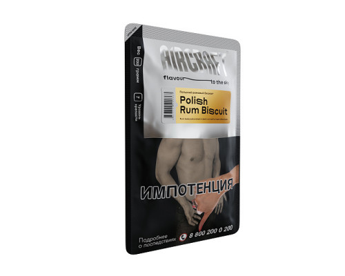 Табак для кальяна Aircraft Polish Rum Bisquit (Аиркрафт - Польский ромовый бисквит) - 200 гр