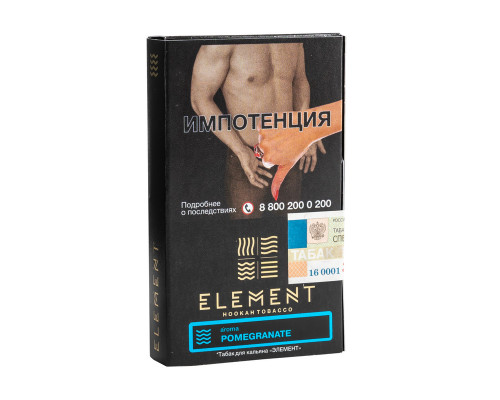 Табак для кальяна Element Вода Pomegranate (Элемент Вода - Гранат) - 25 гр