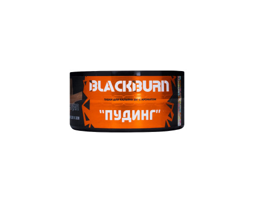 Табак для кальяна BlackBurn Pudding (БлэкБерн - Ванильный пудинг) - 25 гр