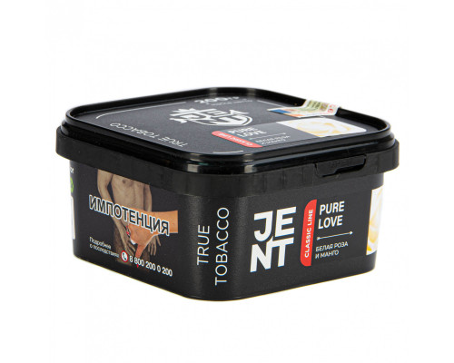 Табак для кальяна Jent Classic Pure Love (Джент - Белая Роза и Манго) - 200 гр
