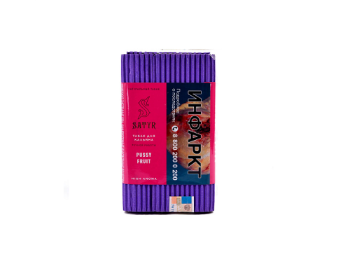 Табак для кальяна Satyr Pussy Fruit (Сатир - Драконий фрукт) - 100 гр