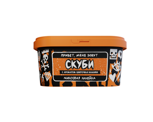 Табак для кальяна Хулиган (POP) СКУБИ (Цветочная Малина) - 200 гр