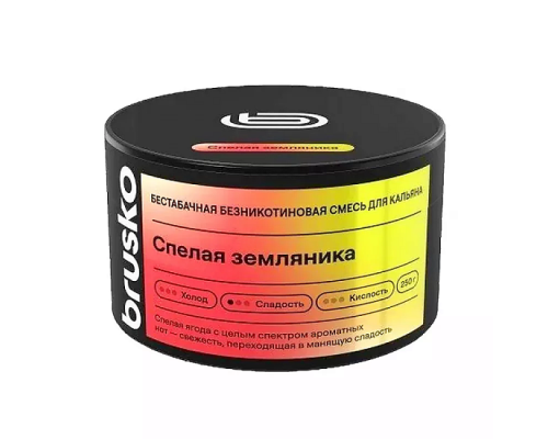 Бестабачная смесь BRUSKO СПЕЛАЯ ЗЕМЛЯНИКА (БРУСКО) - 250 ГР
