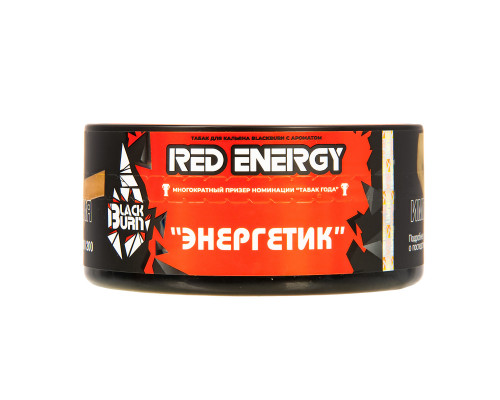 Табак для кальяна BlackBurn Red Energy (БлэкБерн - Энергетик) - 100 гр