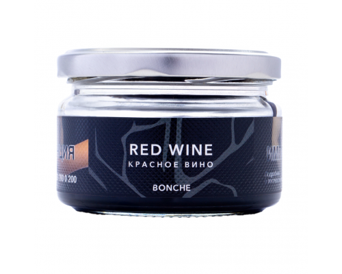 Табак для кальяна Bonche Red Wine  (Бонче - Красное Вино) - 120 гр