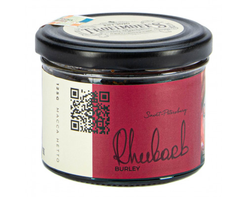 Табак для кальяна Trofimoff’s (Burley) Rhubarb (Трофимов - Ревень) -125 гр