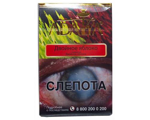 Табак ADALYA - THE TWO APPLES (ДВОЙНОЕ ЯБЛОКО) - 50 GR - Яблоко  