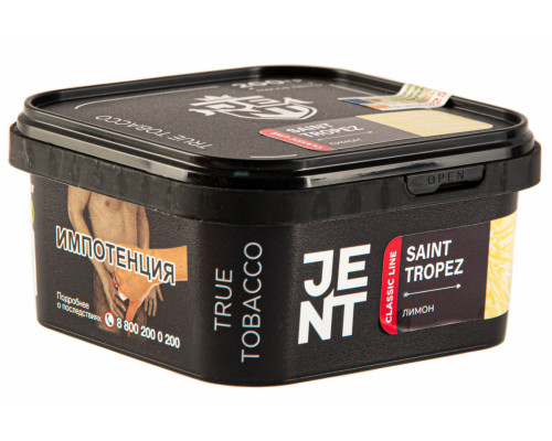 Табак для кальяна Jent Classic Saint Tropez (Джент - Лимон) - 200 гр