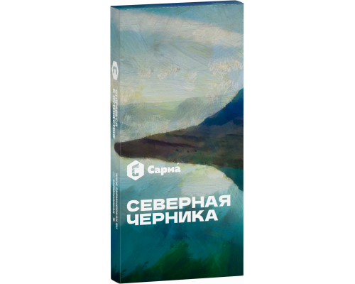 Табак для кальяна Сарма Северная Черника - 40 гр