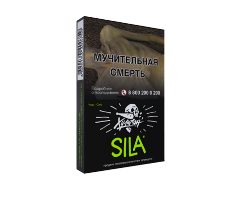 Табак для кальяна Хулиган Sila (Виноградный огурец) - 25 гр
